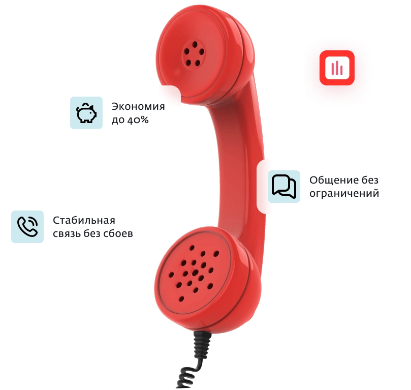 Домашний телефон Дом.ру в селе Павловск